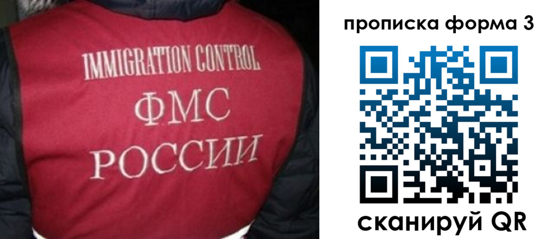 временная регистрация гарантия в Зеленоградске