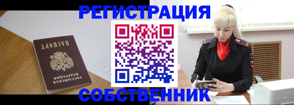 регистрация для дет. сада в Зеленоградске